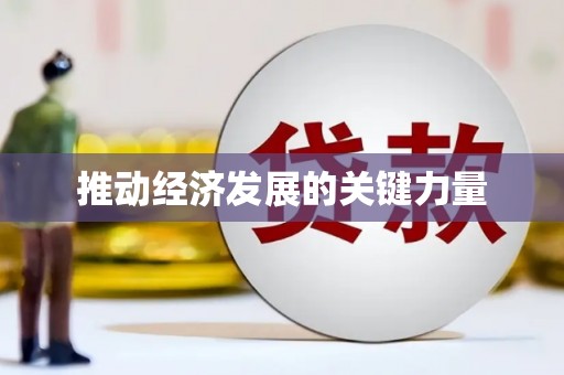 武汉推动经济发展的关键力量